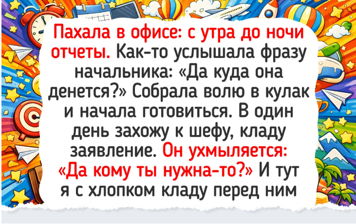 20 человек, кто рискнул карьерой ради своего призвания