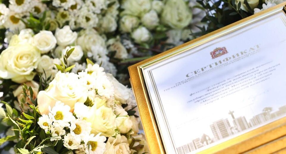    Министерство здравоохранения МО