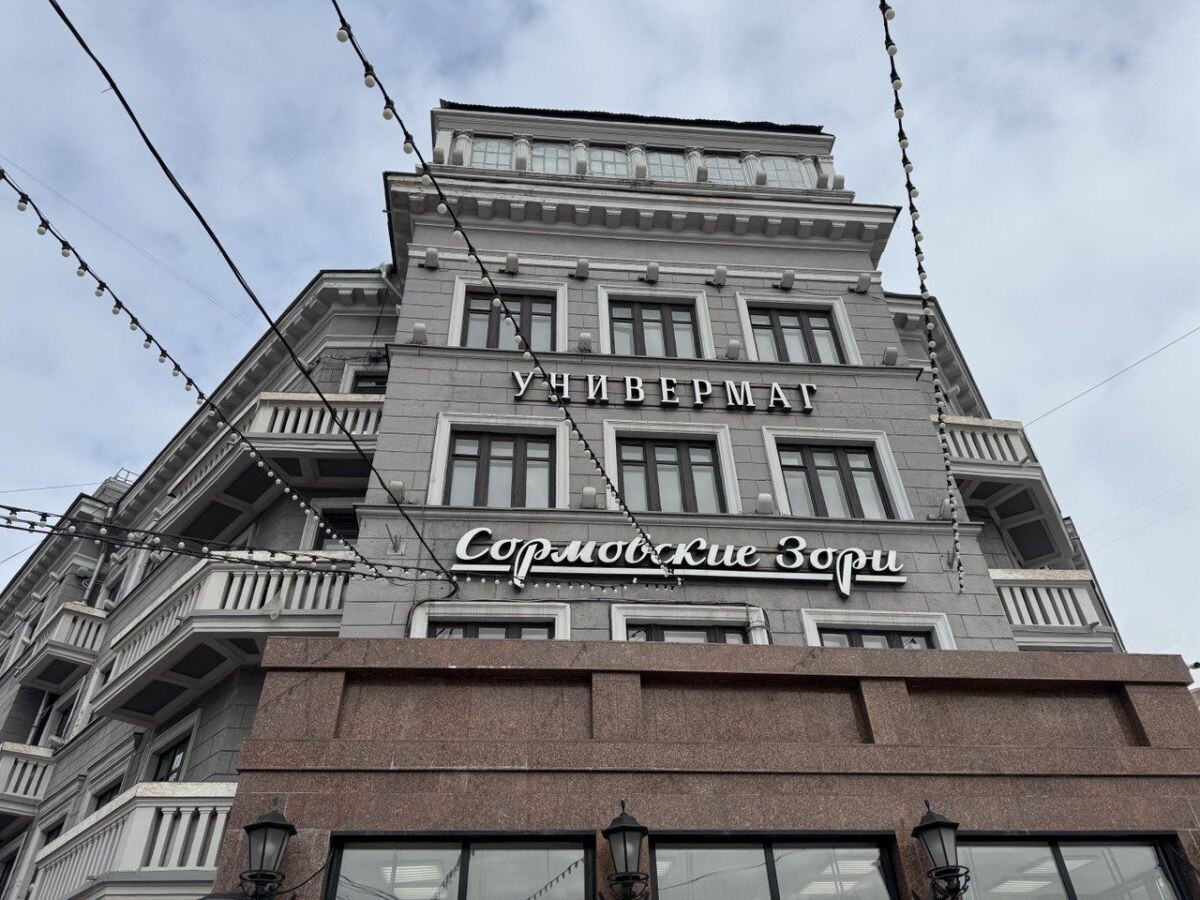 Фото: Наталия Пылина / gipernn.ru