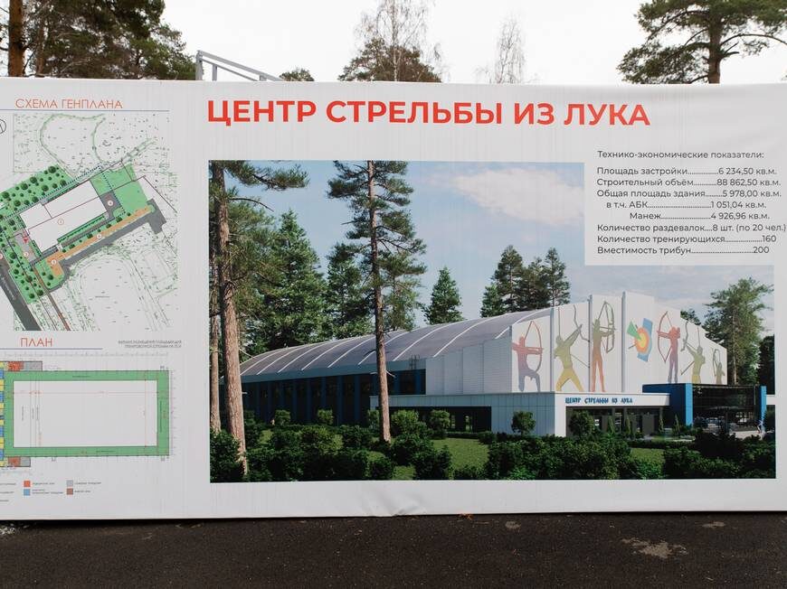 мэрия Казани