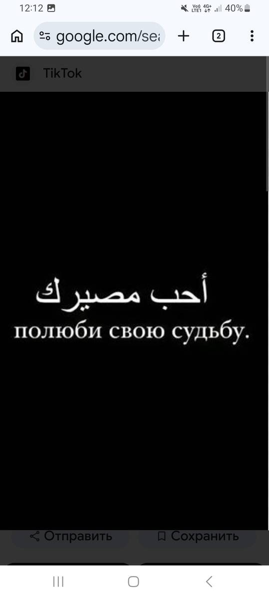 Полюби себя