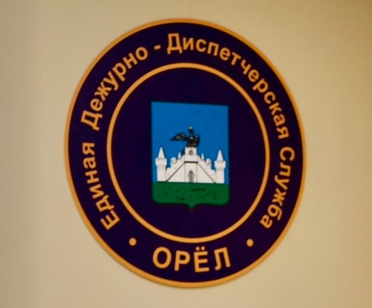    Фото: vk.com/oreladm