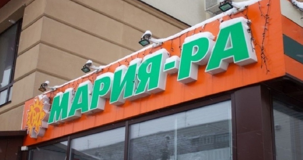 Основатель «Марии-Ра» Ракшин пополнил список долларовых миллиардеров от Forbes