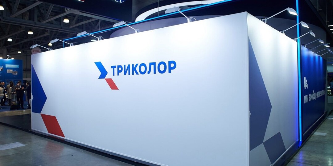 «Триколор» запускает новый проект на всей территории России