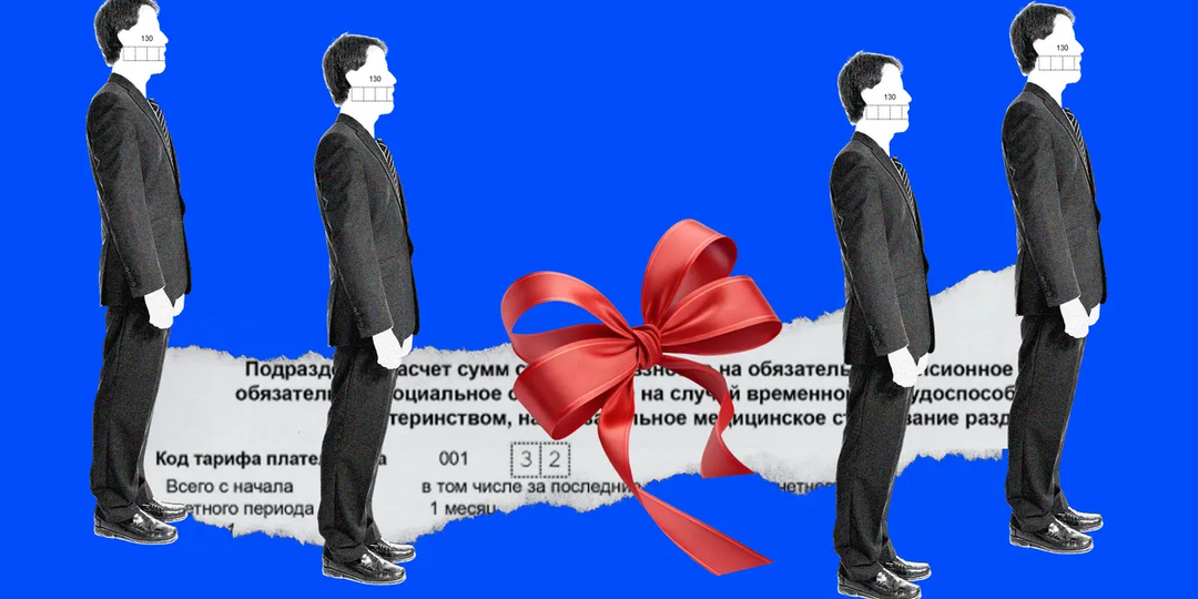 Новую форму РСВ с тарифом 32 и категорией ПВ утвердили