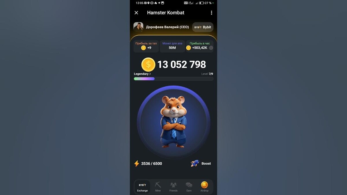 Интерфейс Hamster Kombat