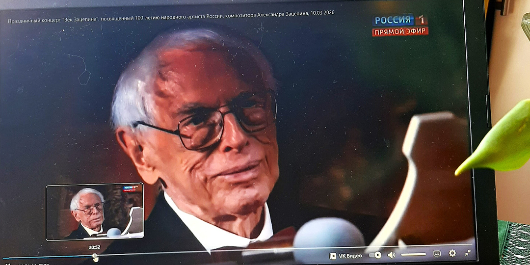 Ну, что, съели? Как прошёл концерт к 100-летию композитора Зацепина, без Пугачёвой