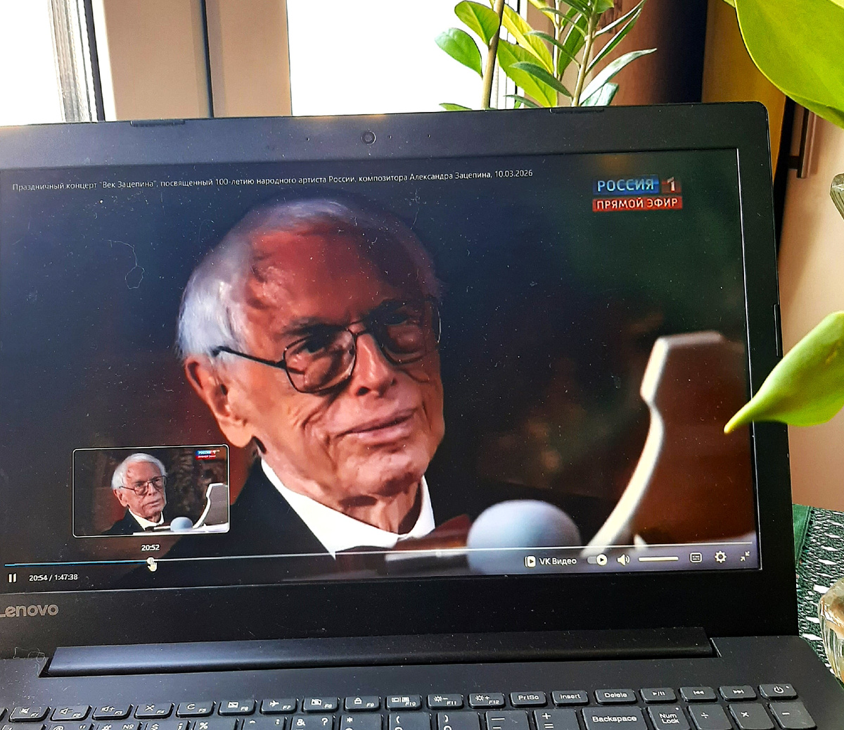 Фото автора