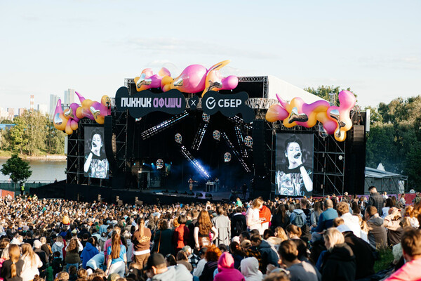 «Афиша»   📷