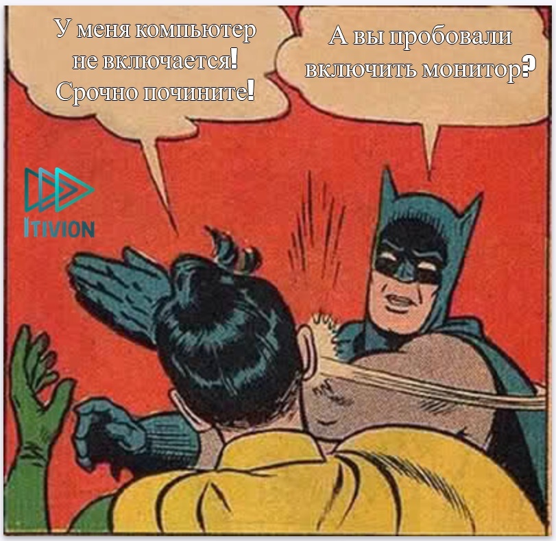 Труженники техпода, мы вас понимаем! ✊
