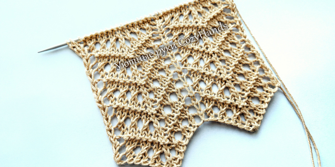 Великолепный ажурный узор с зигзагами ⭐ Для вязания летнего сарафана, палантина ⭐ Схема, описание