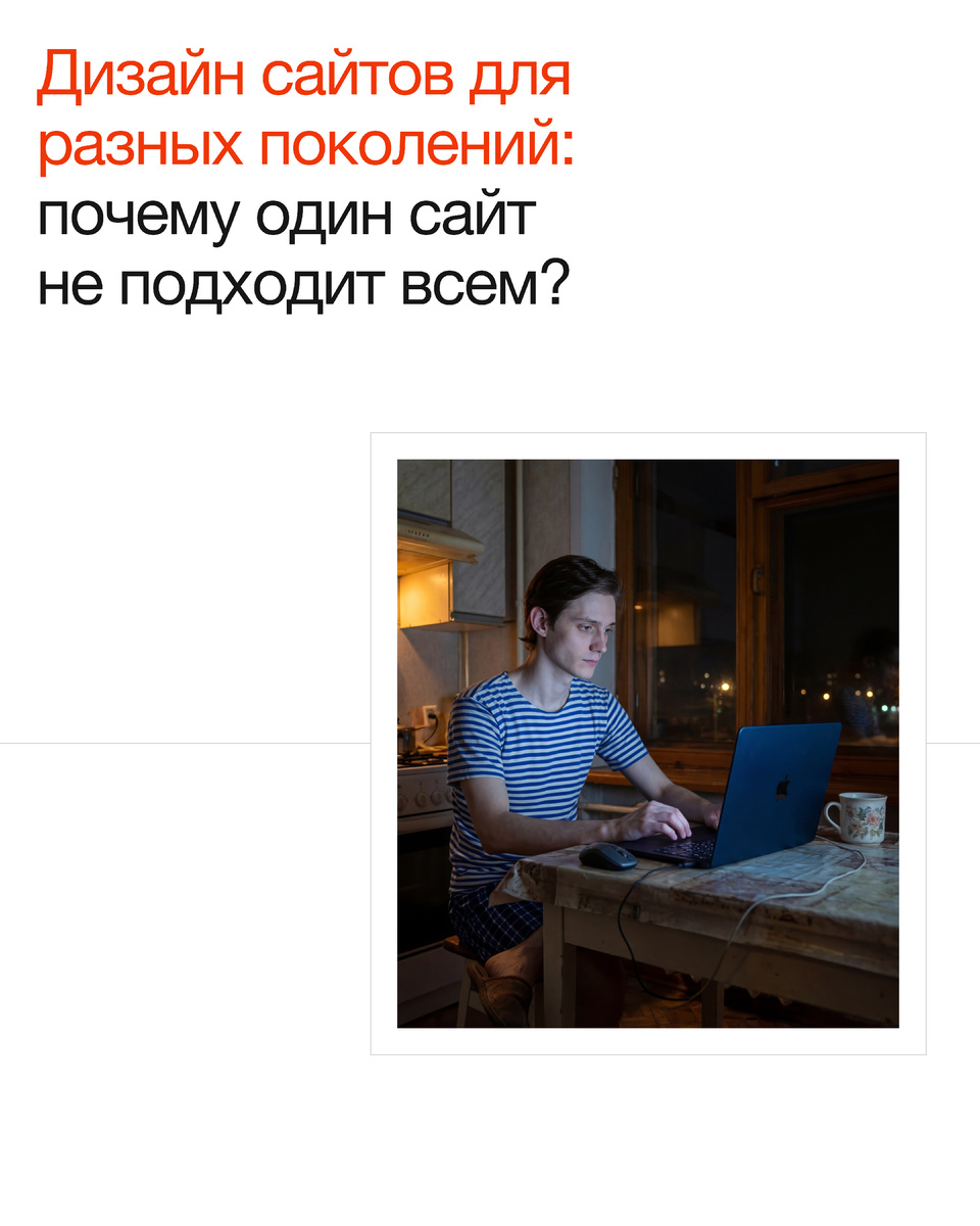 Разработка и дизайн сайта на Тильде в Москве