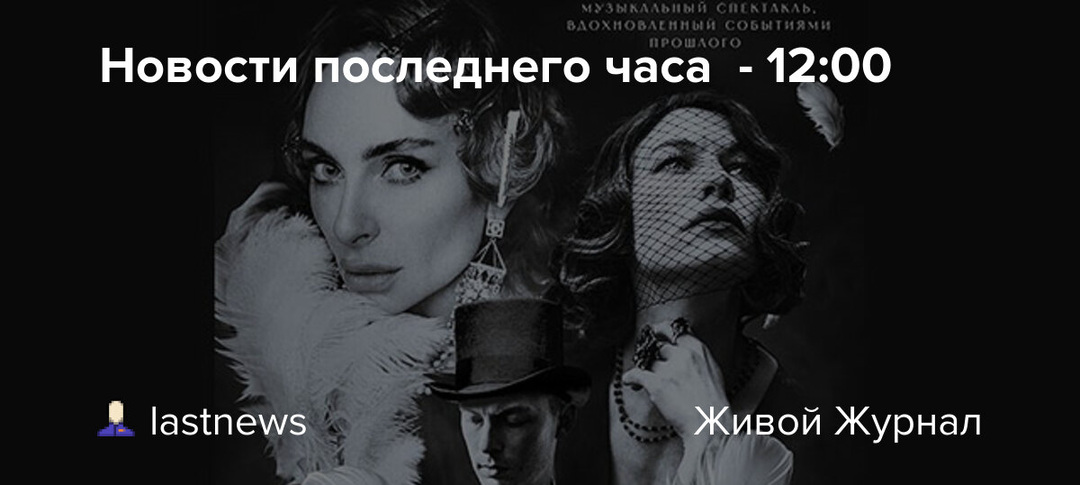 «Берём Шанель, идём домой»