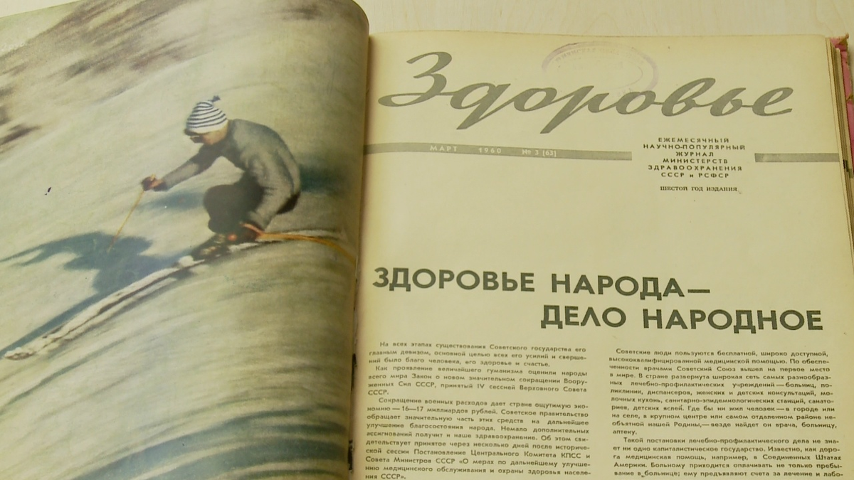 Эти журналы не просто читали. Их выписывали, хранили годами и передавали соседям или родственникам 