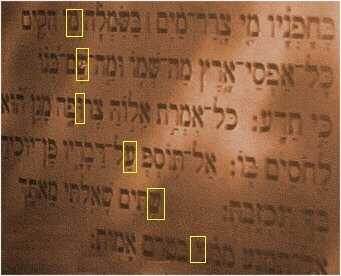 Начиная с первой буквы «י» (йуд), отсчитывая каждую 22-ю букву — Иешуа Шай, что означает «Иисус — подарок»