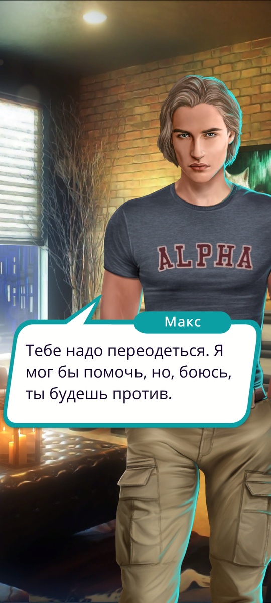 По мне, так главоборотень здесь выглядит лучше Джейкоба. А еще он очаровательно улыбается