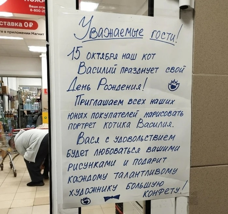 © feklador / Pikabu