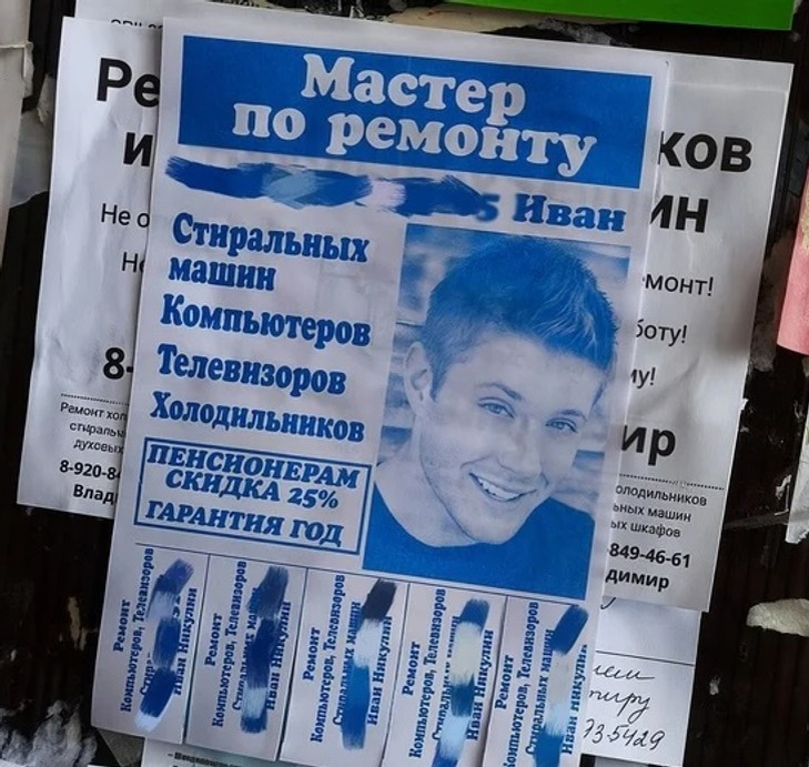 © QuantumCat.0 / Pikabu