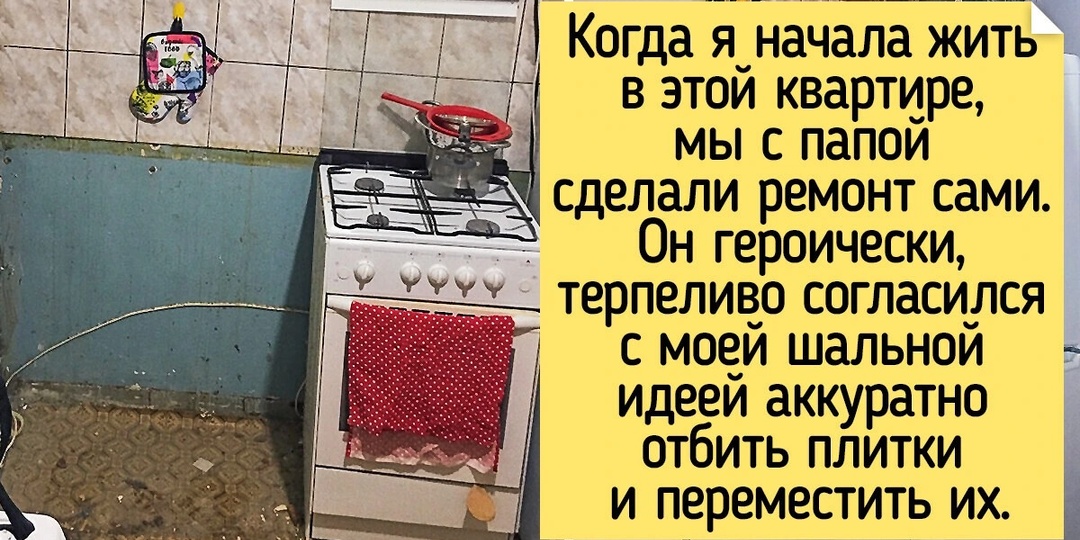15 человек, которым дай самую паршивенькую комнату, они и ее превратят в уютное местечко