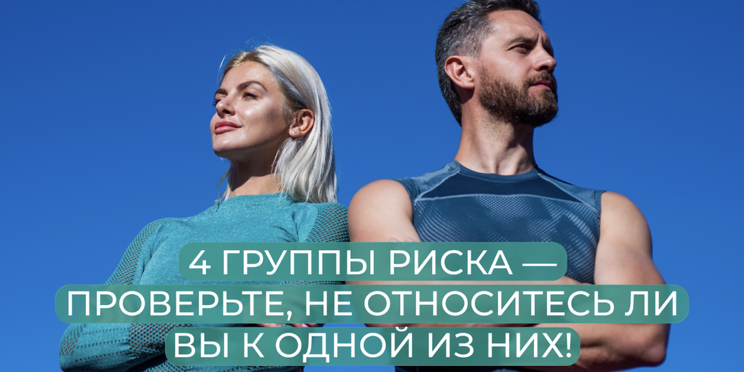 Болезни суставов: кто наиболее подвержен?