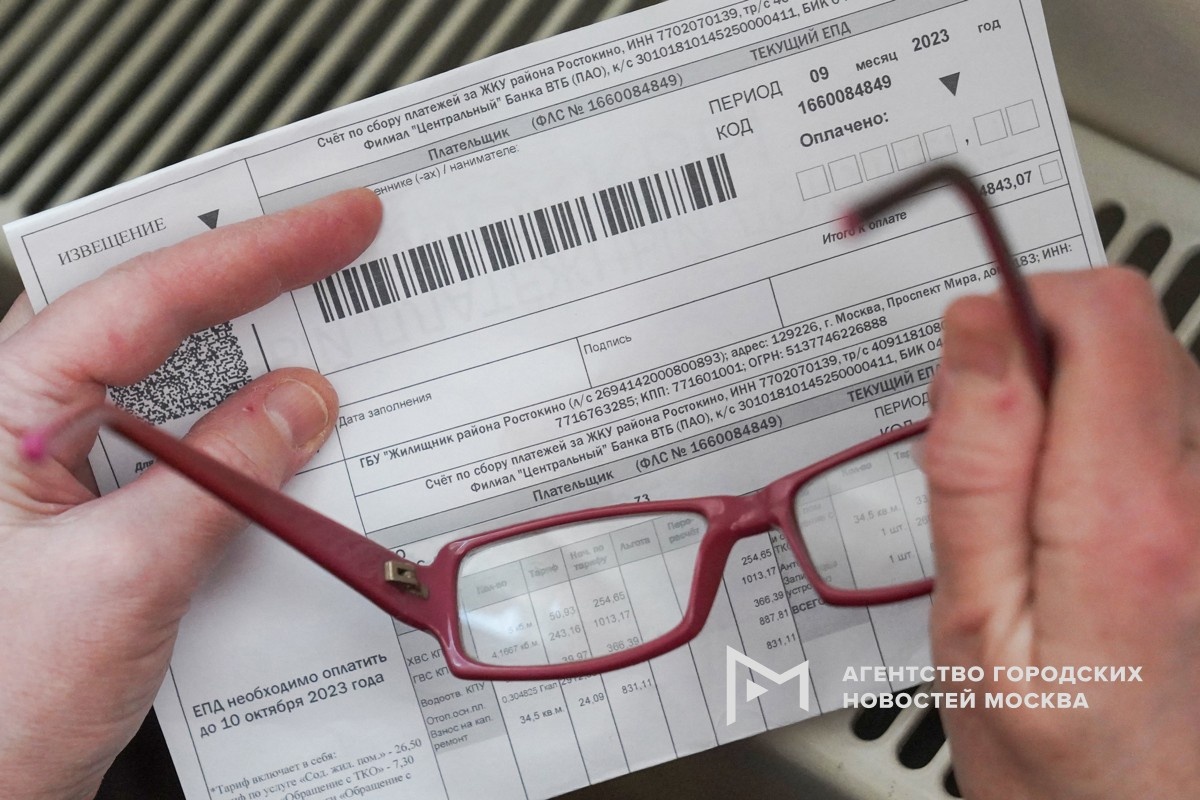 Фотограф: Пелагия Тихонова