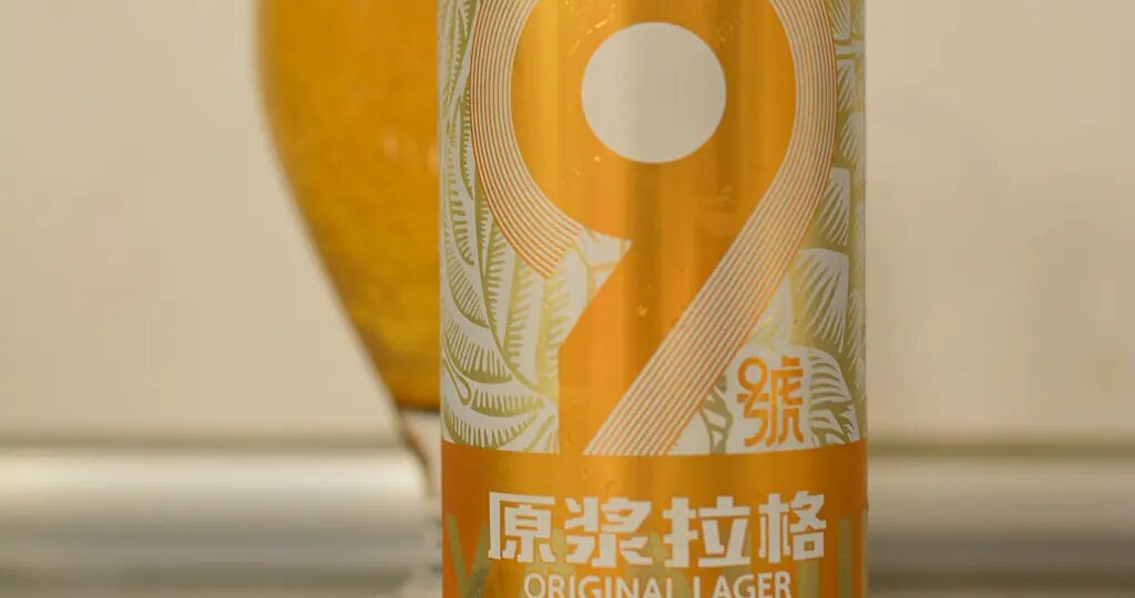 Какое отношение китайское пиво Yanjing №9 имеет к Балтике №9