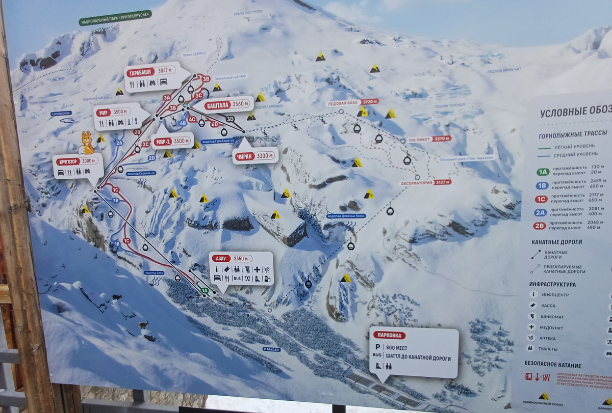 Горнолыжная карта курорта Эльбрус