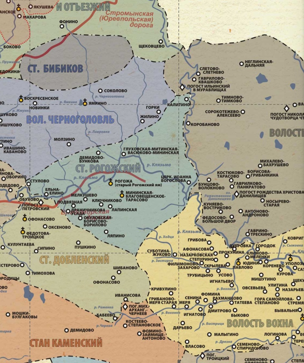 Рогожский стан