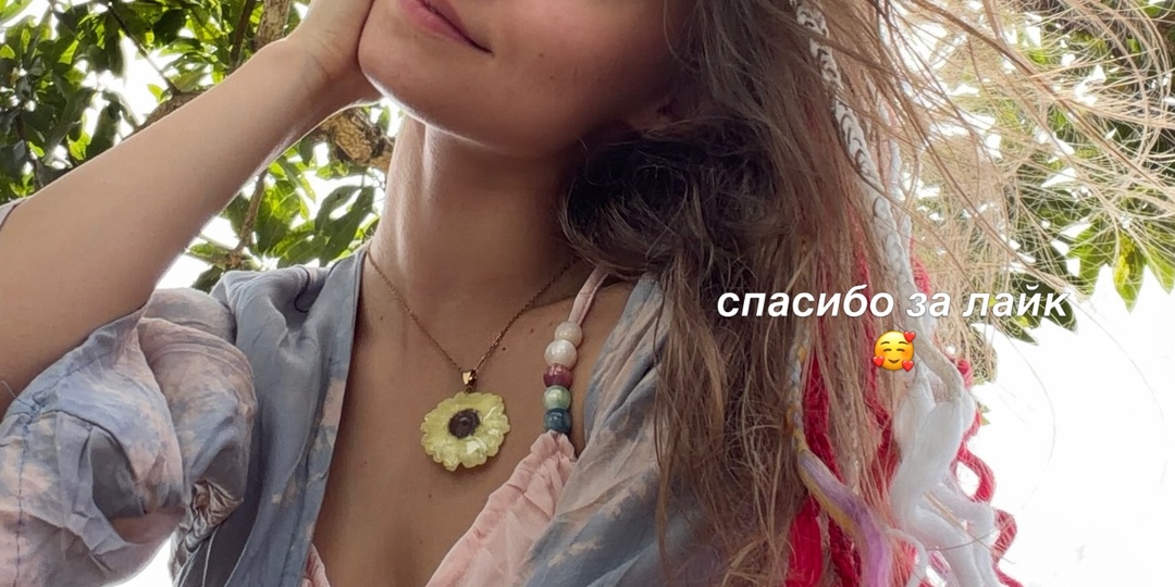 наконец-то Весна