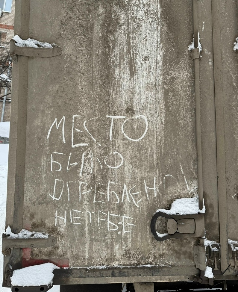  Фото: vk.com/zlou18