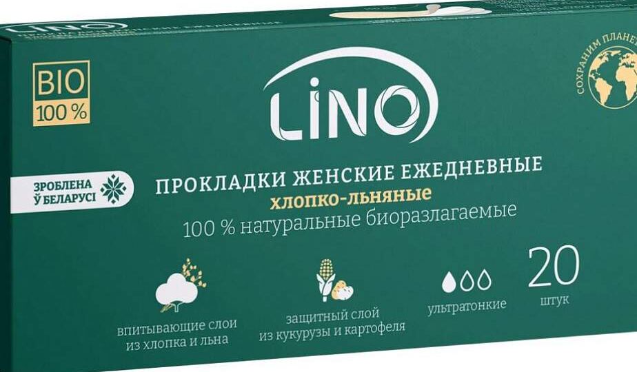 В Беларуси придумали прокладки из картофеля