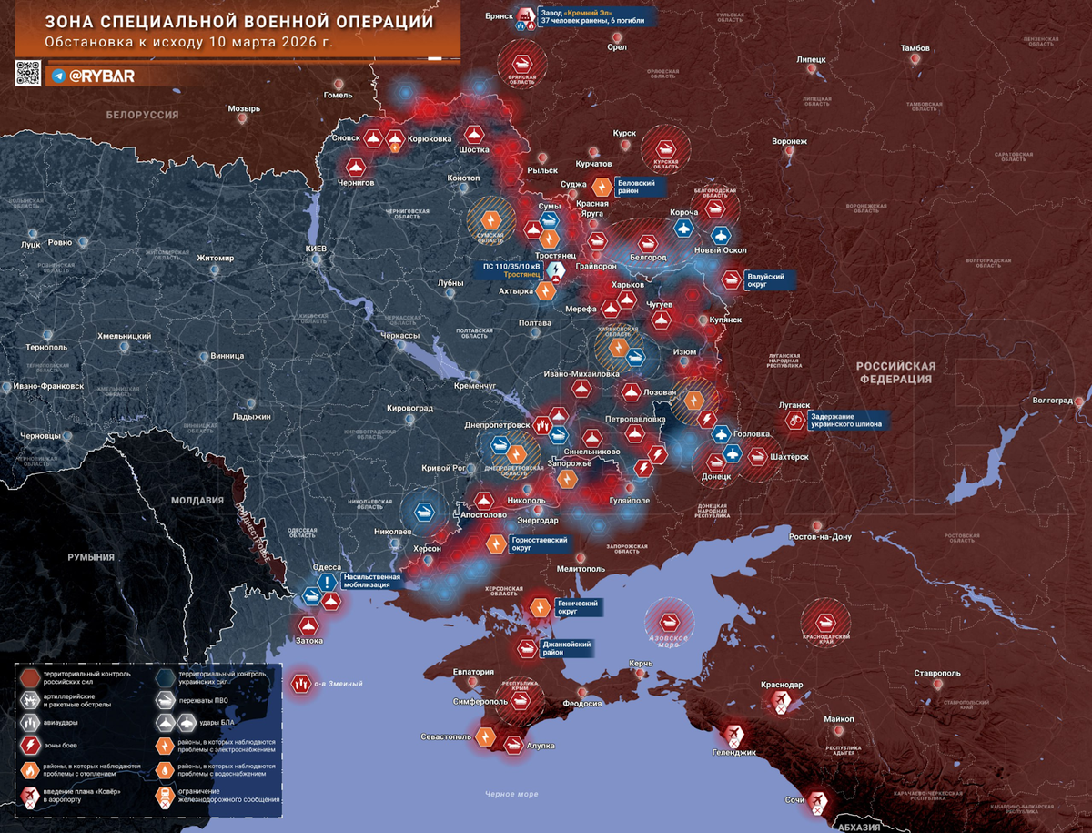 Источник: https://t.me/rybar/78450