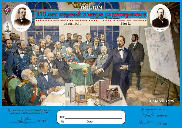 С сайта https://www.qrz.ru/news/18251.html