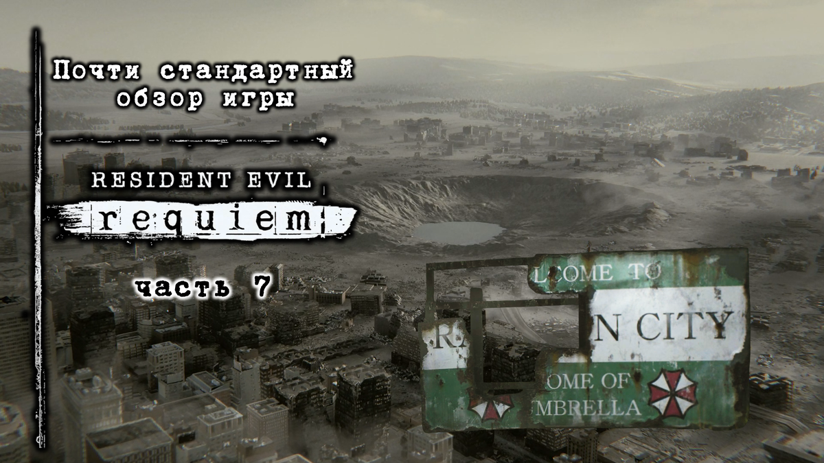 Обложка к данной статье