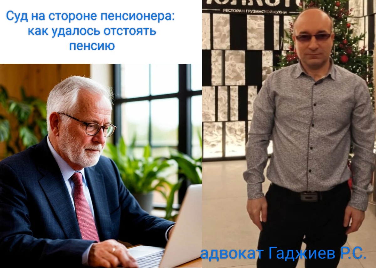 Фото автора канала-адвокат Гаджиев Р. С.