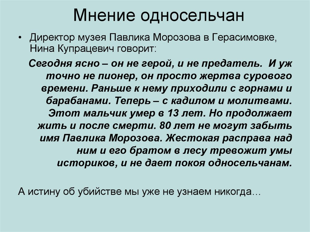 Из открытых источников.