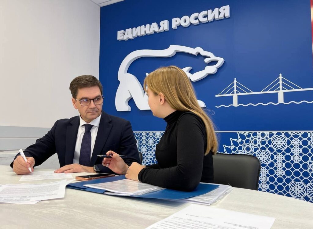 Идёт прием заявок на предварительное голосование. Фото: партия Единая Россия.📷
📷
