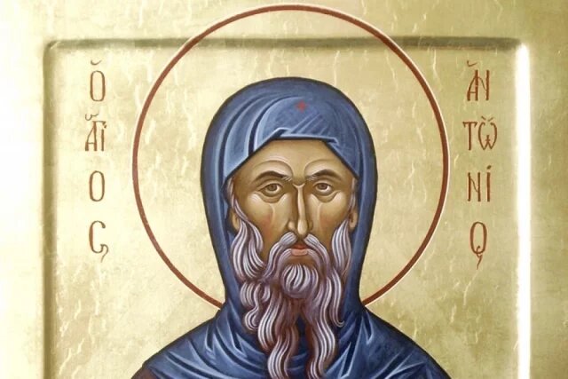    Когда именины у Антона?