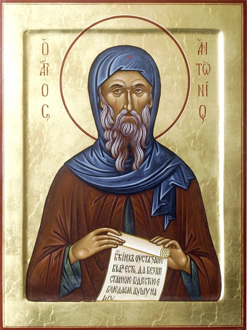   Антоний Великий. Фото: Православный церковный календарь