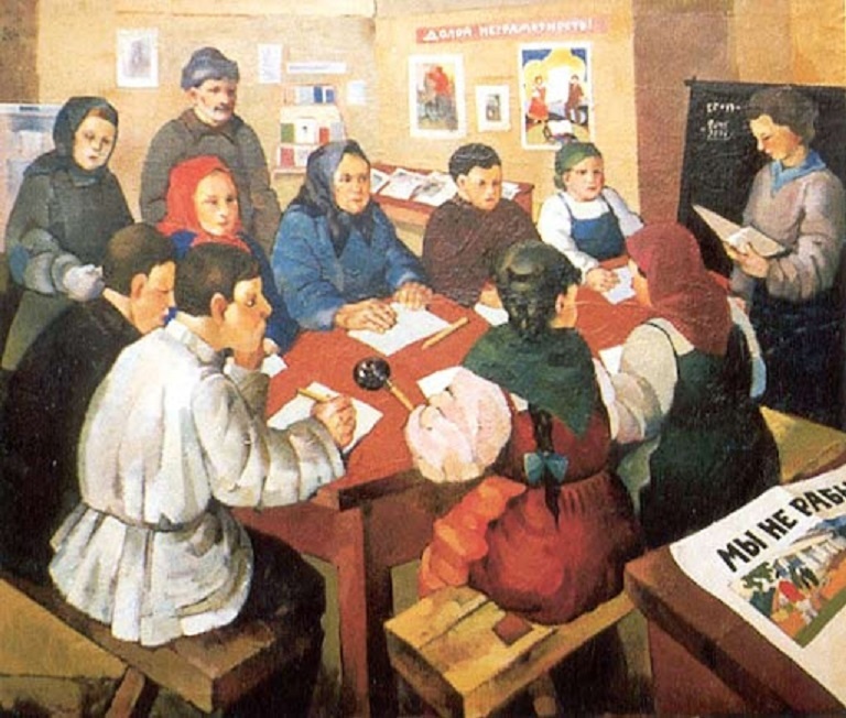     Александр Казаков. Ликбез. 1920   
undefined