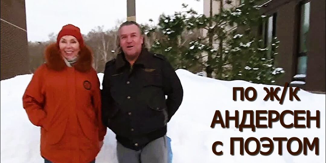 Наши Мужчины откровенничают о своих Женщинах. Прогулка по посёлку. Стихи и песни Ирины Полониной