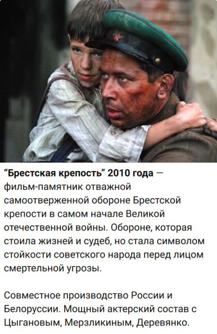 Источник https://max.ru/WarMovies/AZzDTrXfOzs