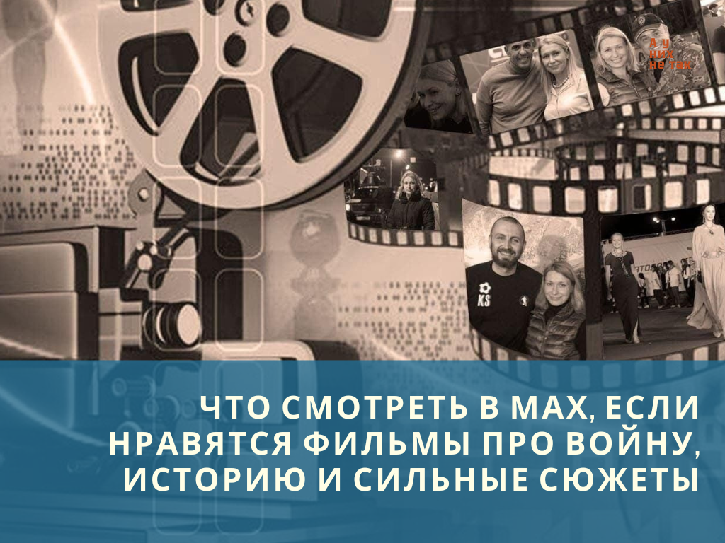 Источник https://www.culture.ru/events/3389251/informacionnyi-chas-k-dnyu-rossiiskogo-kino