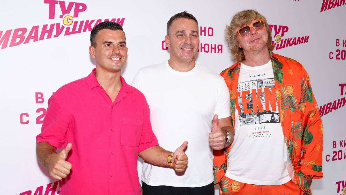    Российская музыкальная группа «Иванушки International» / Фото: Артем Геодакян / ТАСС