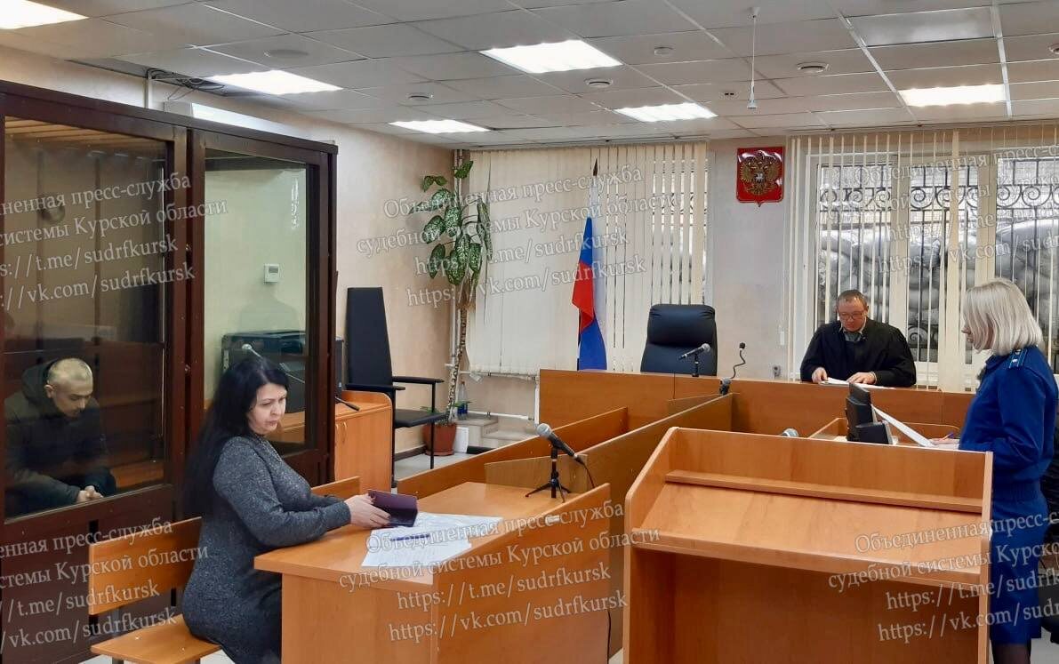 Фото: объединённая пресс-служба судебной системы Курской области 