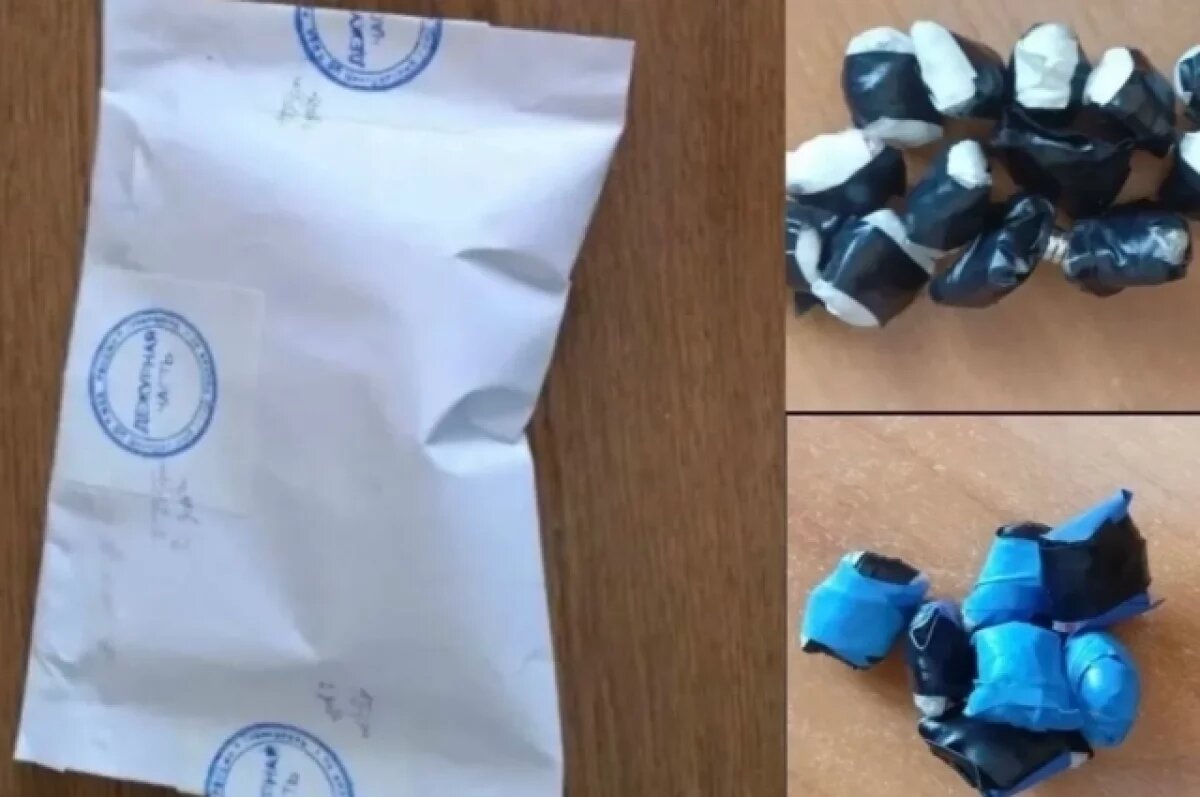    В Челябинске полицейские задержали наркодилера с 20 свёртками марихуаны