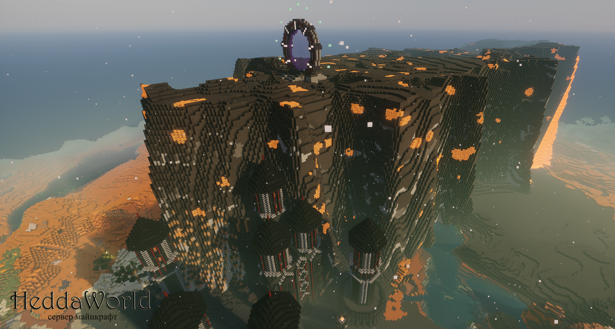 В новом мире не нашлось подходящего места, поэтому эту гору пришлось переносить целиком.