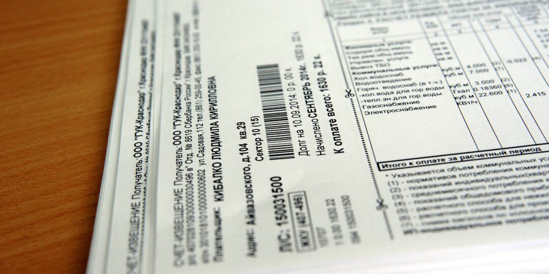 Новые нормы сроков оплаты ЖКУ: что это значит и когда платить?