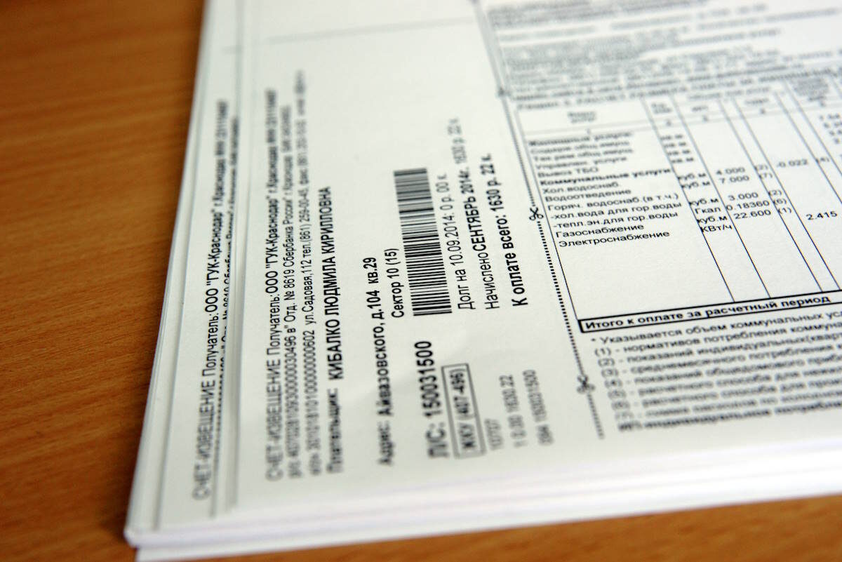 Фото Виктории Перевязко, «Кубань 24»