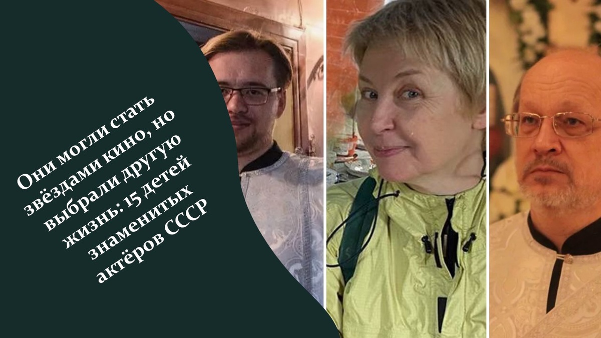 Они могли стать звёздами кино. Яндекс картинки. 